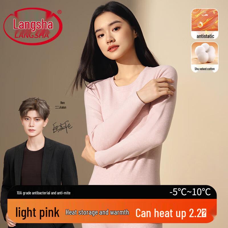 

Женский термокомплект Langsha L