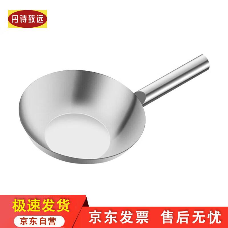 Huihuang Extra Large Thickened Stainless Steel Water Ladle