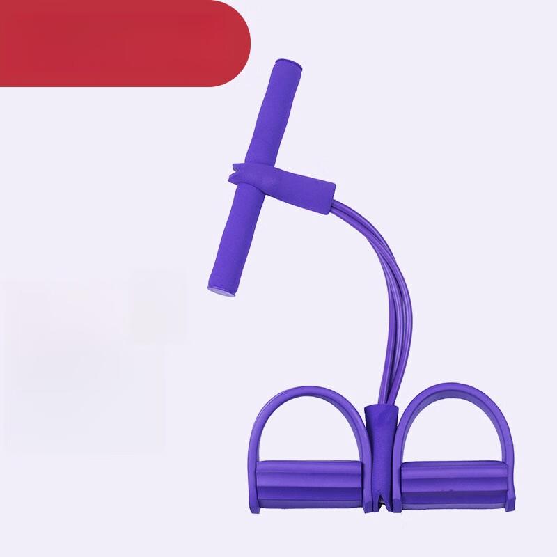 Purple 4-Tube Pedal Resistance Band