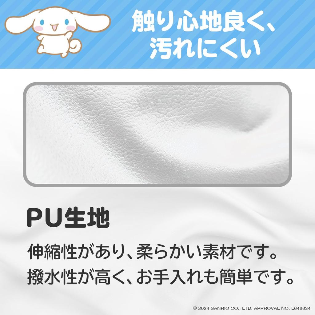 SEIWA Sanrio Car Tissue Box PU HELLO Officially Licensed SANRIO Product Cover, Cinnamoroll, Non-Slip, Fabric, IMP266, Non-Slip, Cute, Stylish,