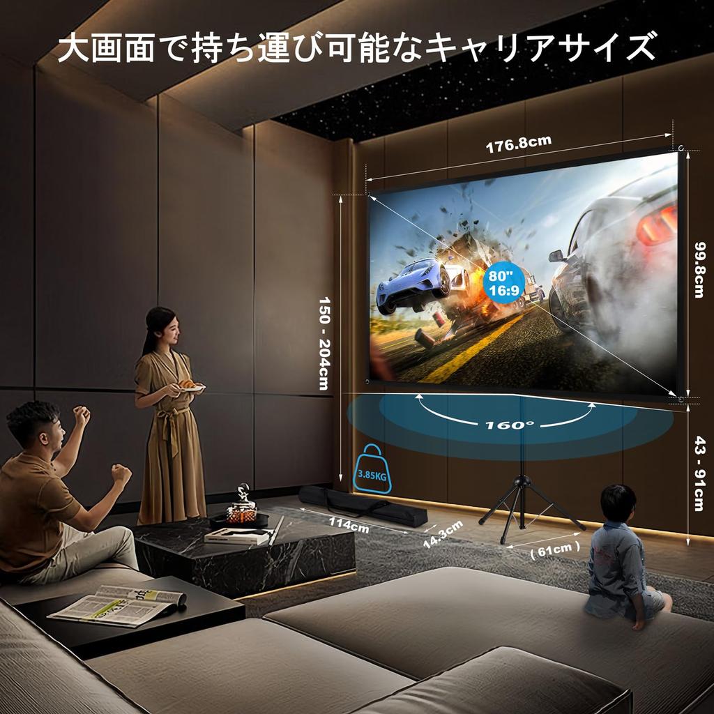 Ecran de proiector ALR, ecran de proiector portabil, independent, 80 de inci, contrast ridicat, două moduri de instalare, montare pe perete cu trepied, dimensiuni compacte pentru o utilizare ușoară