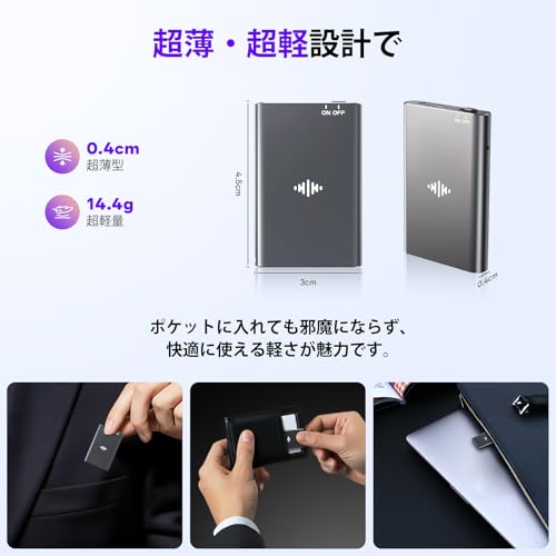 64GB High-Capacity Voice Recorder, Ultra-Compact, 48-Hour Continuous Recording, VOR Voice Activated Recording, OTG Smartphone Connection, Noise Cancel