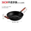 Yoshida Craftsman 36cm Wok aus nitriertem Schmiedeeisen