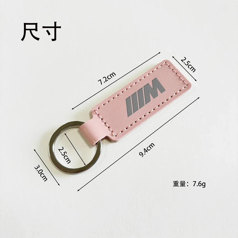BAAQ1 Car Sticker 2026 Hot 2025 Suede Leather Car Logo Keyring BMW M Keychain Key Chain Ring For BMW M E46 E90 E60 E91 F20 F30 E39 E36