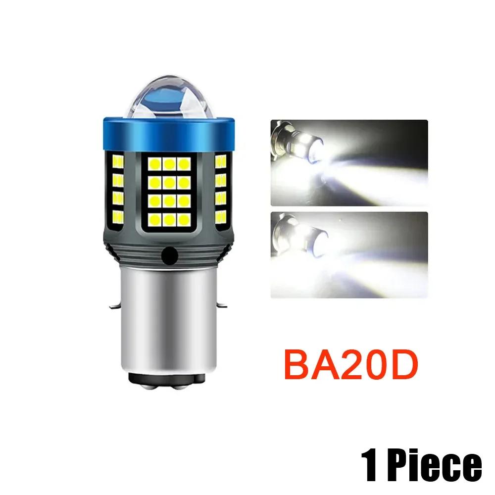1pc Motorbike Light Accessories H4 BA20D Motorcycle High Definition Front Headlight Bulb White Yellow LED Fisheye Lens Fog Lamp