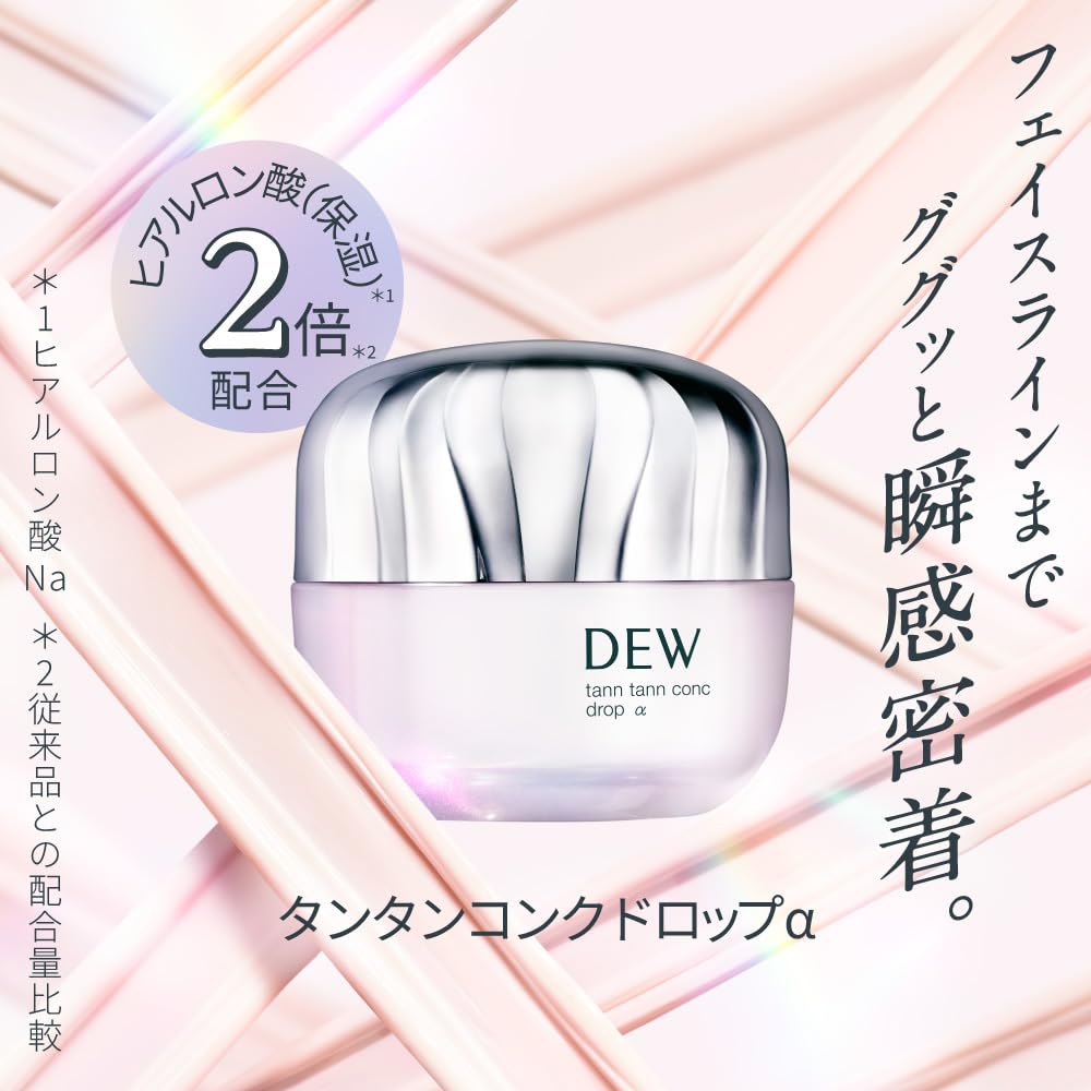 DEW Tantan Concentrate Drops