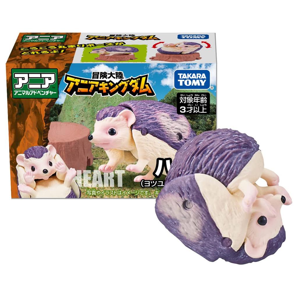 TAKARA TOMY Ania Adventure Continent Ania Kingdom Heart (Four-toed Hedgehog)
