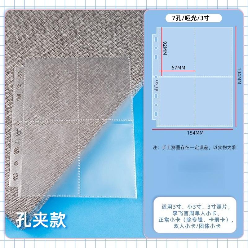 Plush Heart-Shaped A5 Card Album for Girls, 4-Pocket Refillable K-Pop Photo Holder, Cute Idol Star Collecting Book (Fan Gift)