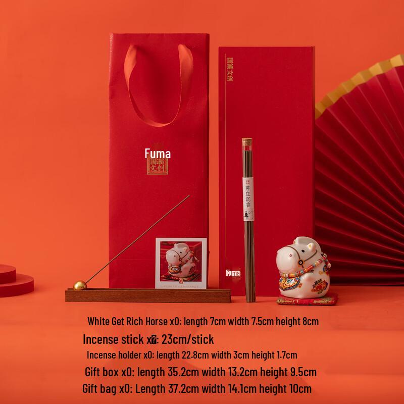 Year of the Horse Wealth Horse Incense Gift Set