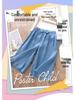 Girls' Summer Wide-Leg Ice Silk Denim Pants - Trendy and Versatile for Medium and Large Children