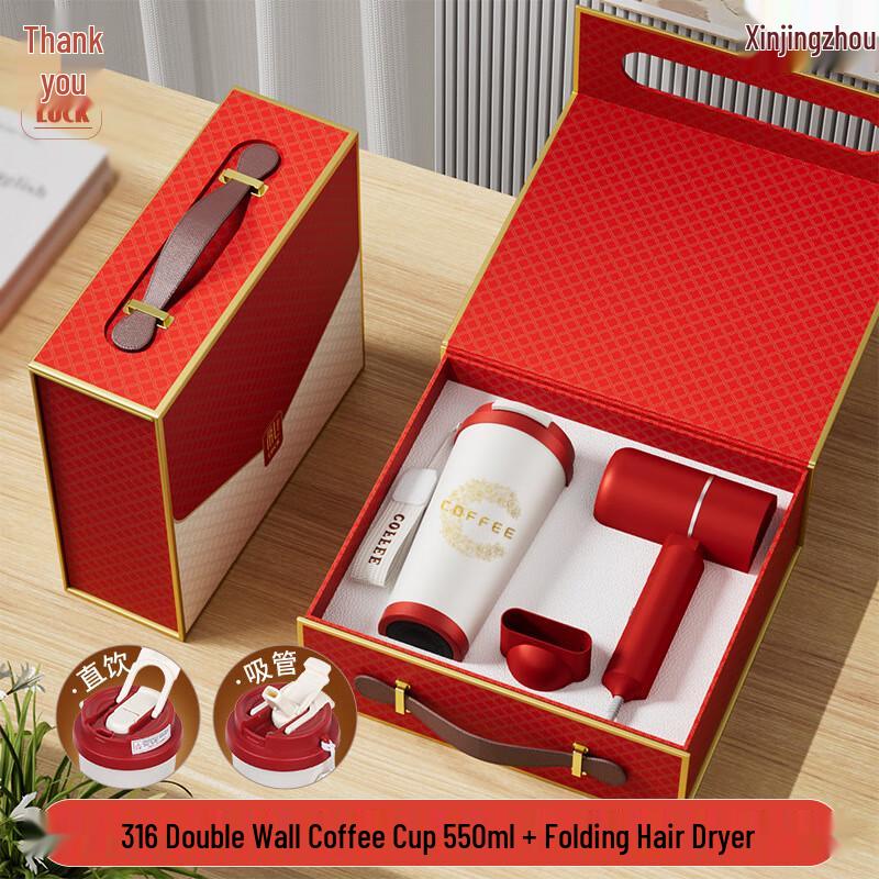 Corporate Gift Set: Coffee Cup & Hair Dryer