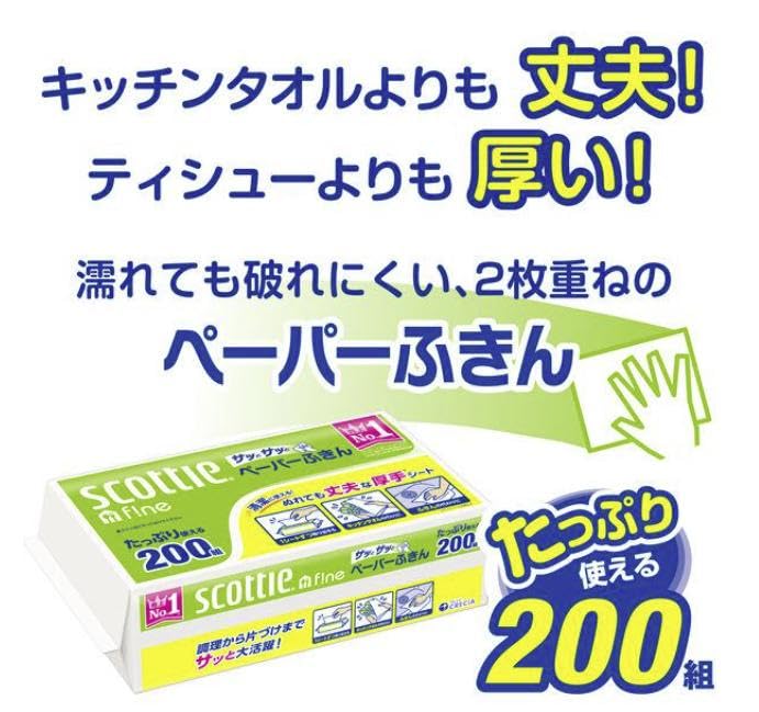 of Scotty Paper Dishcloths Quick and Quick 200 Pairs Paper Towel with Dciel Pocket Tissue [Set 4]