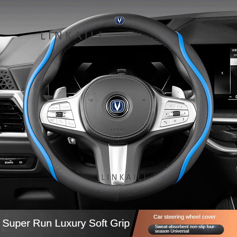 38cm Nappa Leather Car Steering Wheel Cover for Changan CS75 PLUS CS35 CS95 RAETON CX70 CS55 EADO Alsvin Accessories
