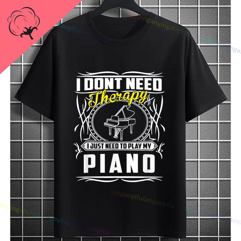 Funny Always Be Yourself Unless You Can Be A Piano Player Graphic Tshirt Pure Cotton Short Sleeve Casual Streetwear Tshirts