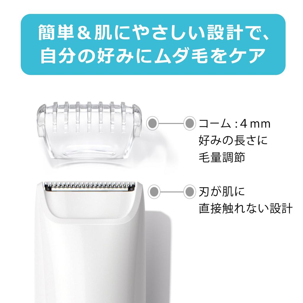 Venus VIO Electric Trimmer Razor for Delicate Areas Unit Comb Women's (Main + Included)