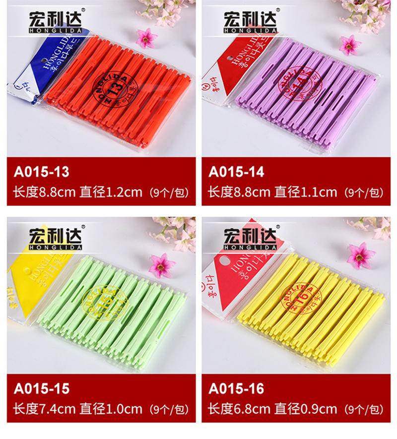 6/9Pcs Hair Perm Rods Cold Wave Perming Rods Heatless Non-Slip Hollow Design Hair Rollers Diy Curlers Barber Shop Hair Styling