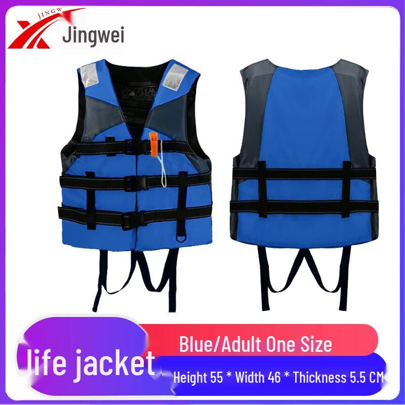 Jingwei Water Rescue Life Vest