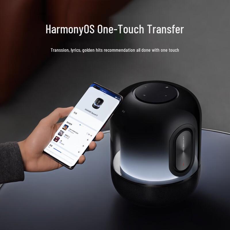 Huawei Sound X New Devialet-Tuned Smart Speaker (CN version)