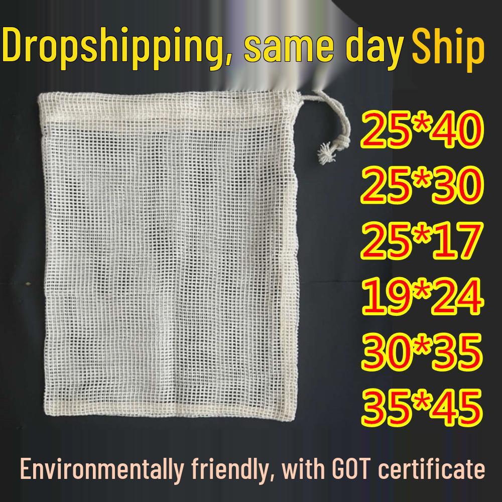 Экологичная биоразлагаемая маленькая хлопковая сетчатая сумка для фруктов и овощей 9x14cm