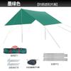 OPV Outdoor Camping Sunshade Tarp