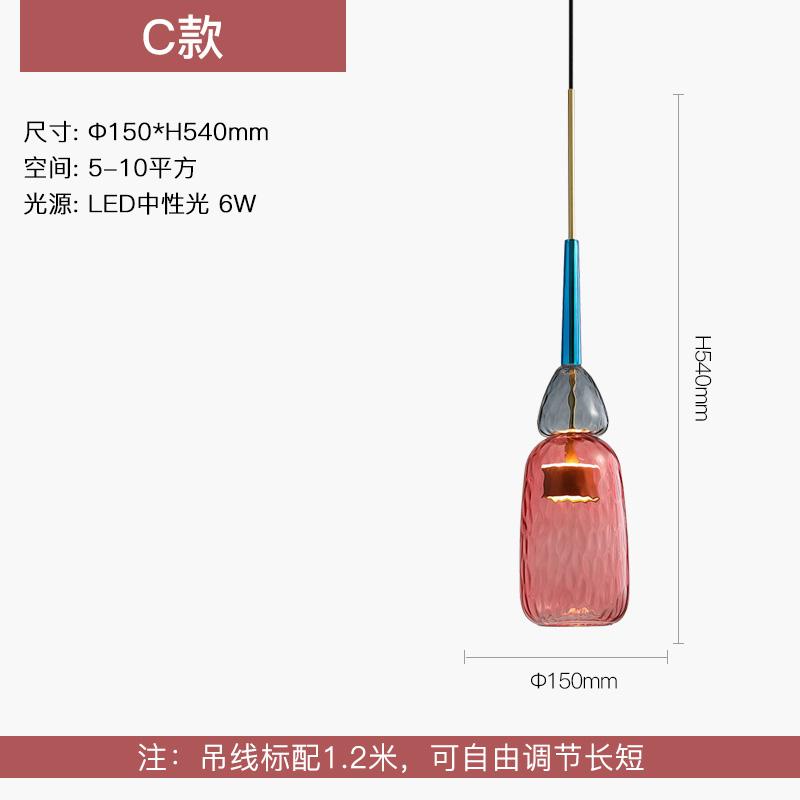 Nordic Color Candy Pendant Lights modern Living Room Bedroom Children's Room Single Head Glass Hanging Lamps Home Decor Fixtures