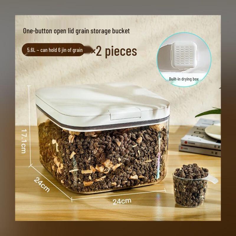 Handun Pet Food Storage Bins