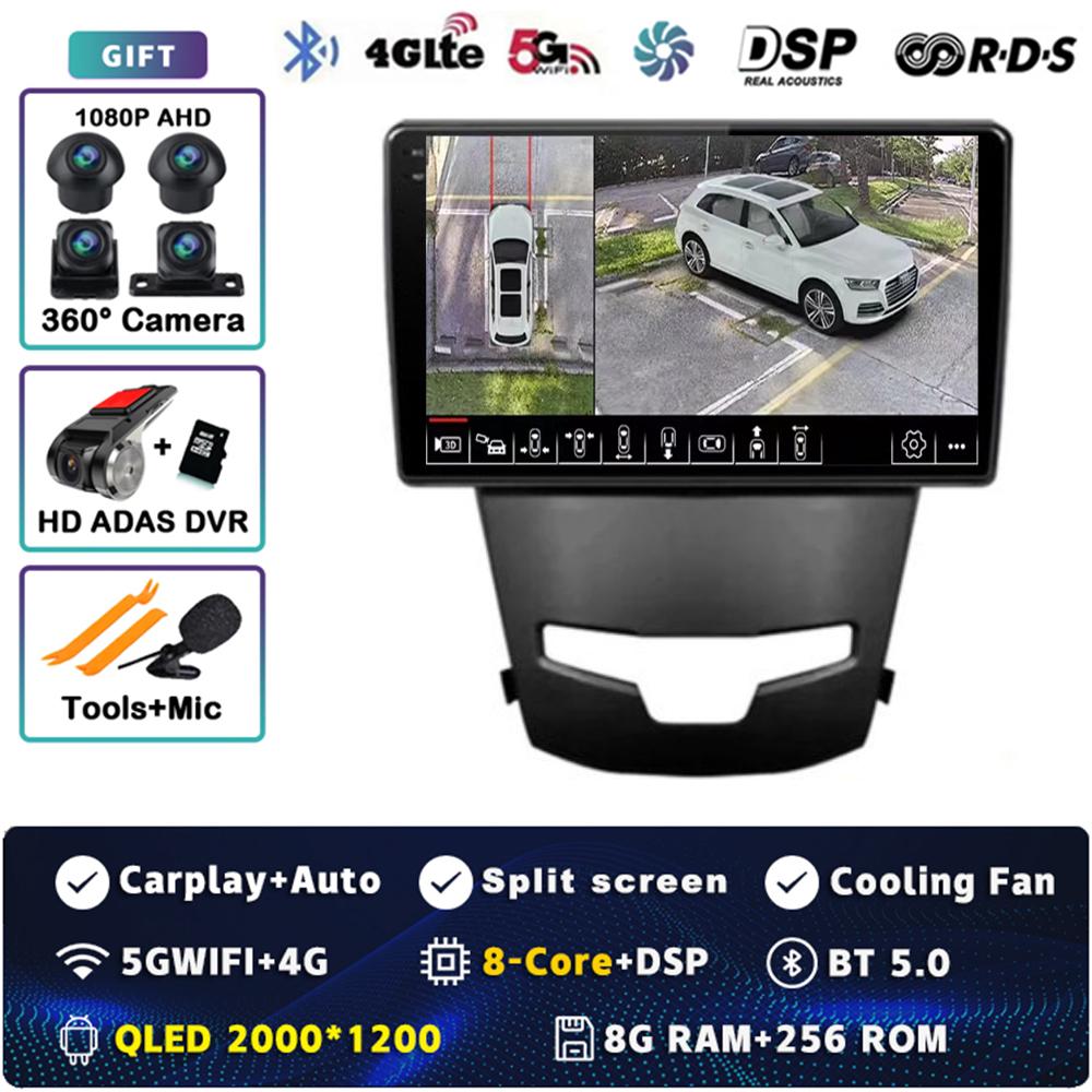 Android 14 Carplay Car Radio For SsangYong Korando 3 Actyon 2 2013 - 2017 Multimedia Video Player Navigation GPS Stereo 2Din DVD