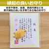 EdisonBrain Money Turtle Set Portable Golden Turtle Amulet for Good Feng and Business Prosperity Perfect for Wallets and (Large & Small) - (3cm &