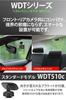 Yupiteru WDT510c Dash Cam with Front and Rear Dual 2 Megapixel Full HD Front Camera and 1 Megapixel Rear Maximum Viewing Angle of Installation Service