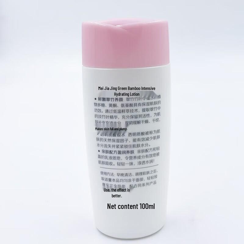 MAXAM Intense Hydrating Skincare Duo