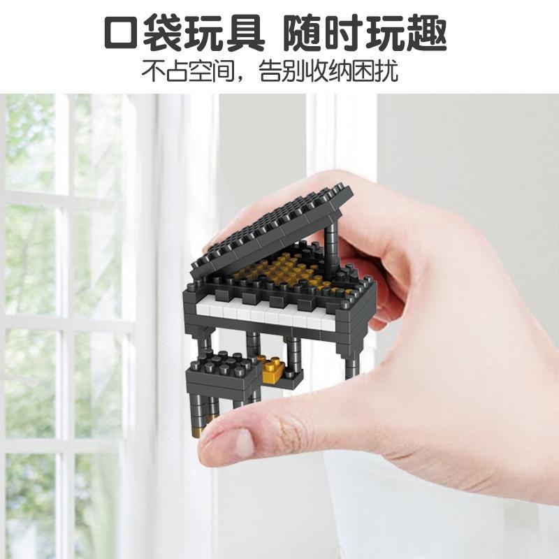 Brickpals Music Series Compatible Piano And Guitar Set For Kids