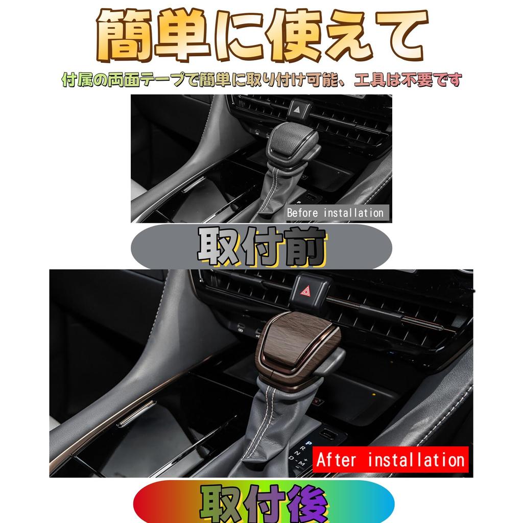 EopTatoo Compatible with Alphard Vellfire 40 Series Shift Knob Cover Shift Lever Cover Custom