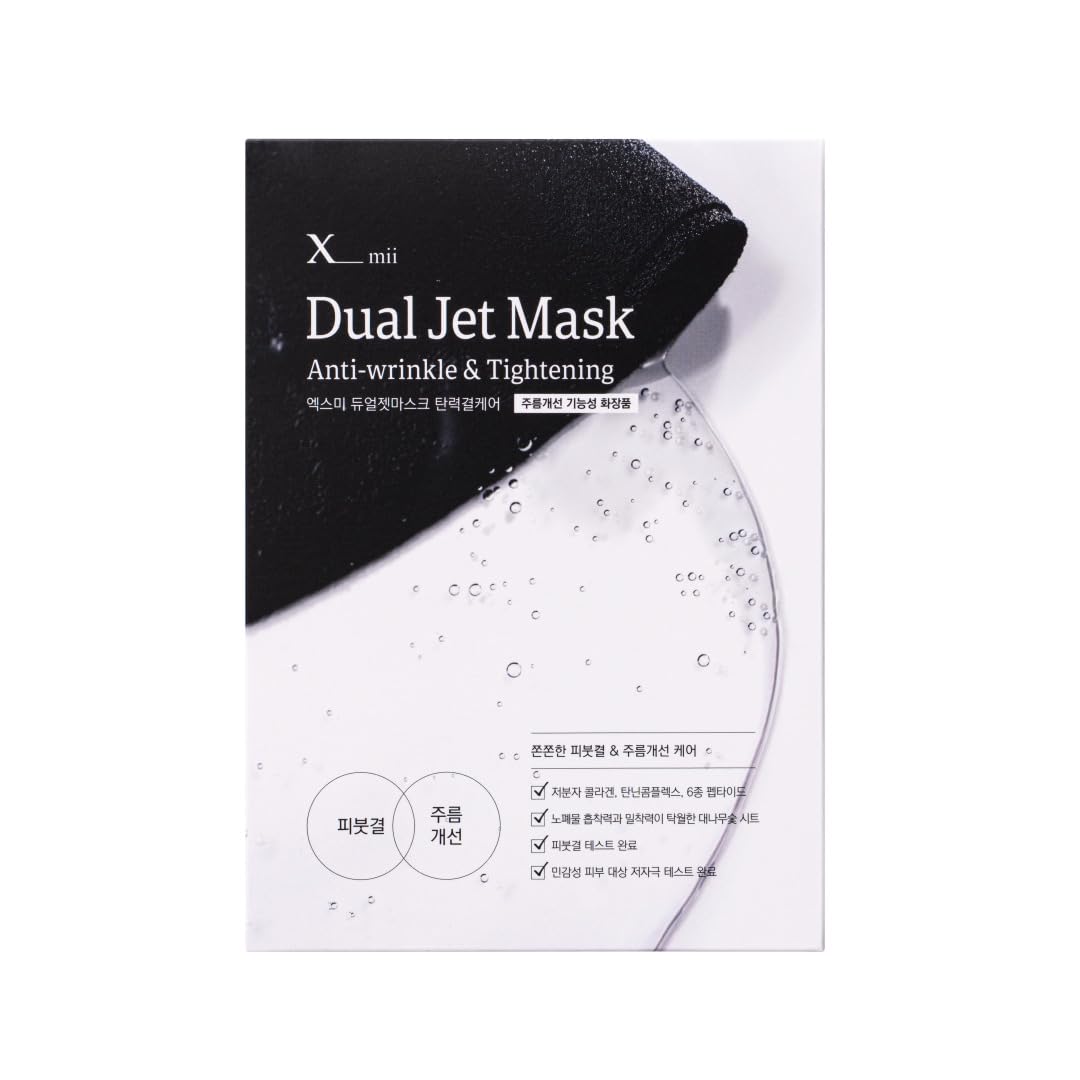

Xmii Dual Jet 1 Box of PDRN Hyaluronic Korean Korean Sheet Mask Black [xmii Official] Mask, 5, Hypoallergenic, Acid, Niacinamide, Peptides, Collagen,