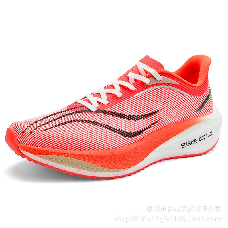 Feidian 5 Real Explosive Bottom Carbon Plate Couple Running Shoes Breathable, Lightweight, Cushioning and Non-slip Marathon Long-distance Running Tra