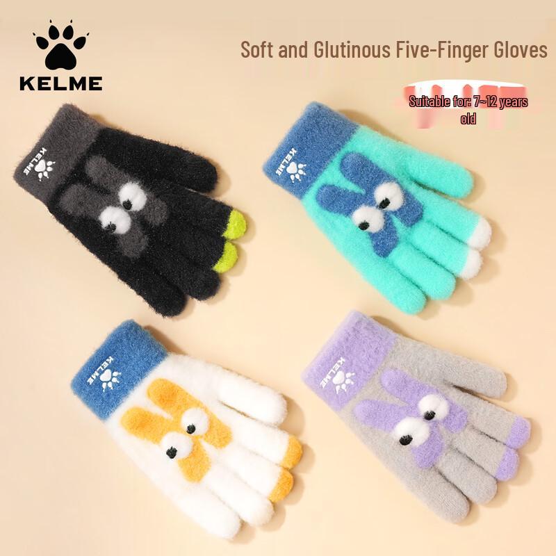 

KELME Kids Winter Knitted Full-Finger Gloves One Size (7-15 Years)