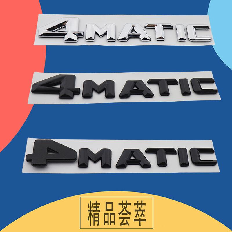 3D Premium 4MATIC 4 MATIC for car Hood Fender trunk Rear Bonnet Nameplate Decal Emblem Badge Sticker