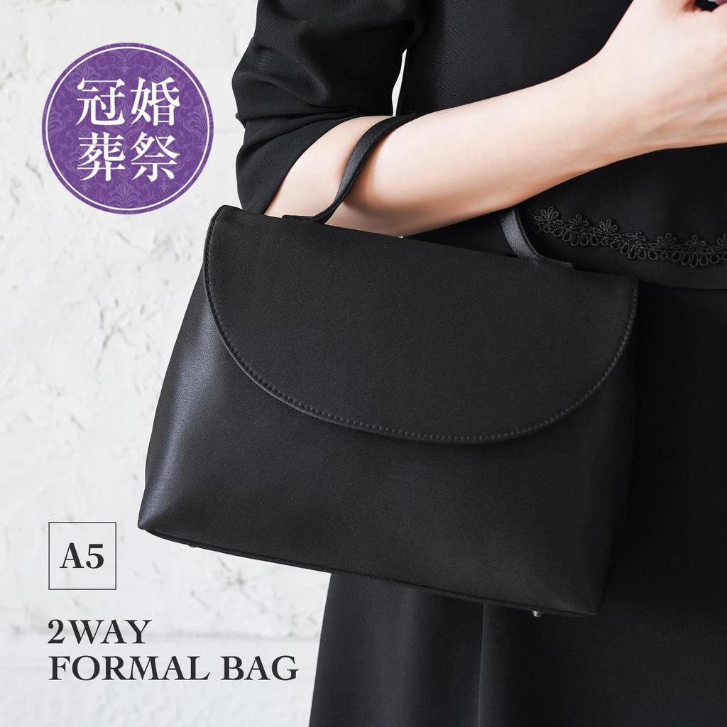 Plex Formal Bag, 2-Way Handbag/Shoulder Bag, A5 Size, Black, for Weddings, Funerals, School, and Special Occasions