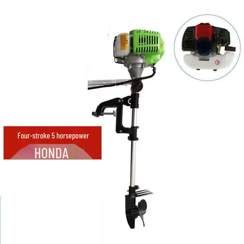 Pu Lian Boat Gasoline Outboard Propeller 5 HP