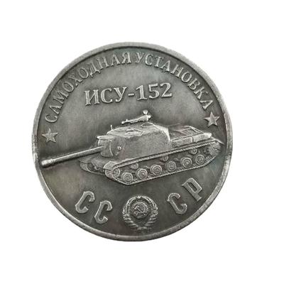 1945 Panzer NCY-152 Verkupfert Silber Alte Münzen MIT