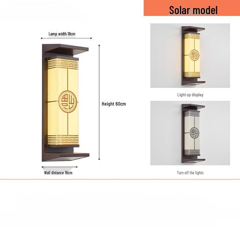 NuFeng Solar Outdoor Wall Lamp