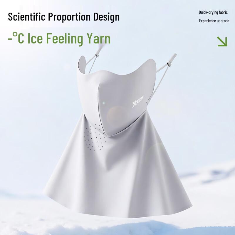 XTEP Ice Silk Sun Protection Face Mask