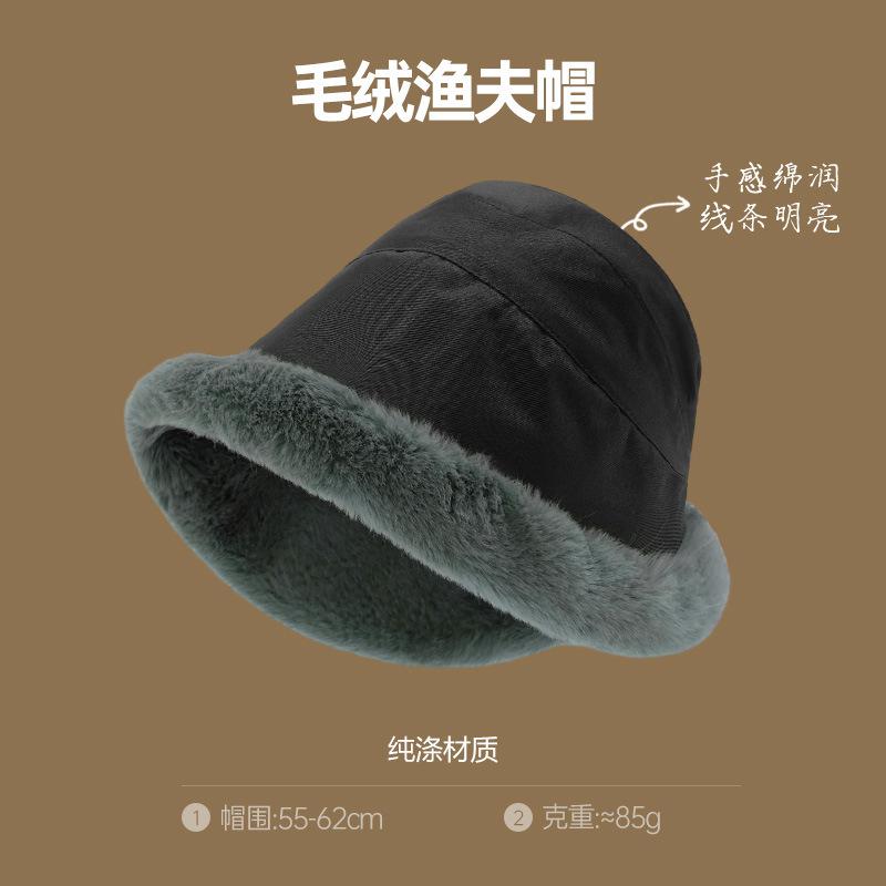 Autumn and winter thickened plush hat women's plush bucket hat curled edge cold-proof elegant windproof warm ear protection Mongolian basin hat
