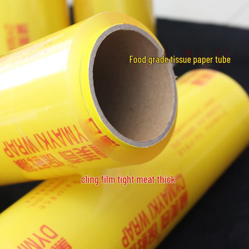 Commercial PVC Cling Film Large Roll