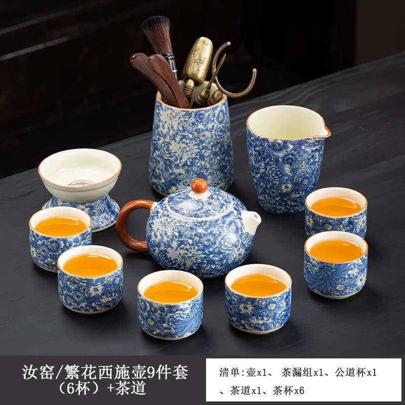 Light Luxury Flower Huang Ru Tea Set, Household Ceramic Opening Film Can Raise Retro Whole Set of Kung Fu Tea Printing