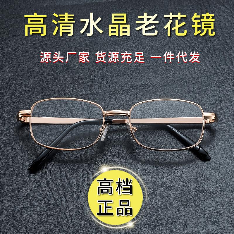 

Popular East China Sea genuine crystal simple and stylish full-frame ultra-clear protective crystal reading glasses 100Degree【Age-Appropria золотой