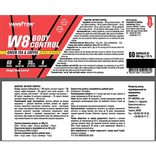 Fatburner in Kapseln, W8 Body Control, Vansiton  (02173004)