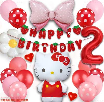 MON Teriar Hello Kitty Kitty Decoration Set Pom Pom Newest Original Balloon Set Number Balloon Number Balloon Character Girls Boys Women Men Birthday