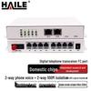 HAILE Digital Telephone Fiber Optic Multiplexer