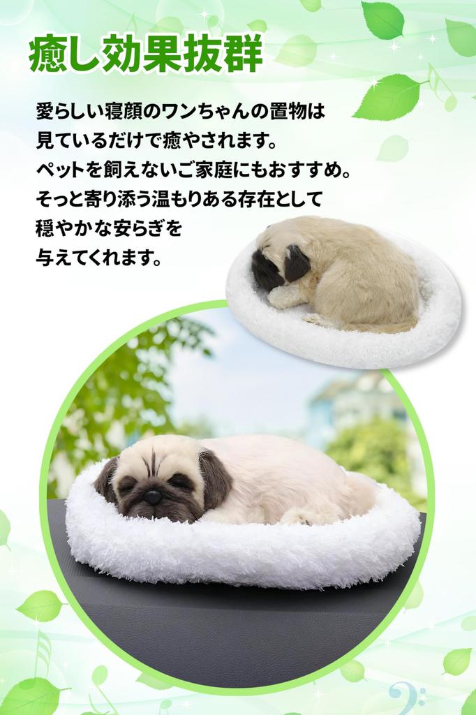 TASINO Dog Plush Toy Lifelike Figurine, 26x18cm, Realistic, Cute, (Pug)