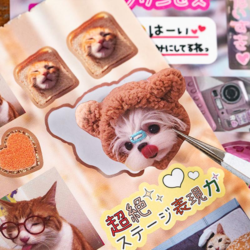 20 Sheets/PET Kawaii Japanese Ancient Wind Cut Film Sticker Book Handbook Material Mobile Phone Decorative Sticker Book